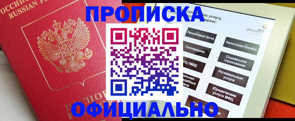 форма 3 в Костомукше